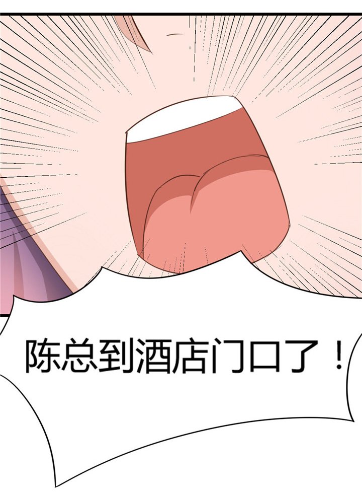 第7章：我又不会吃了你
