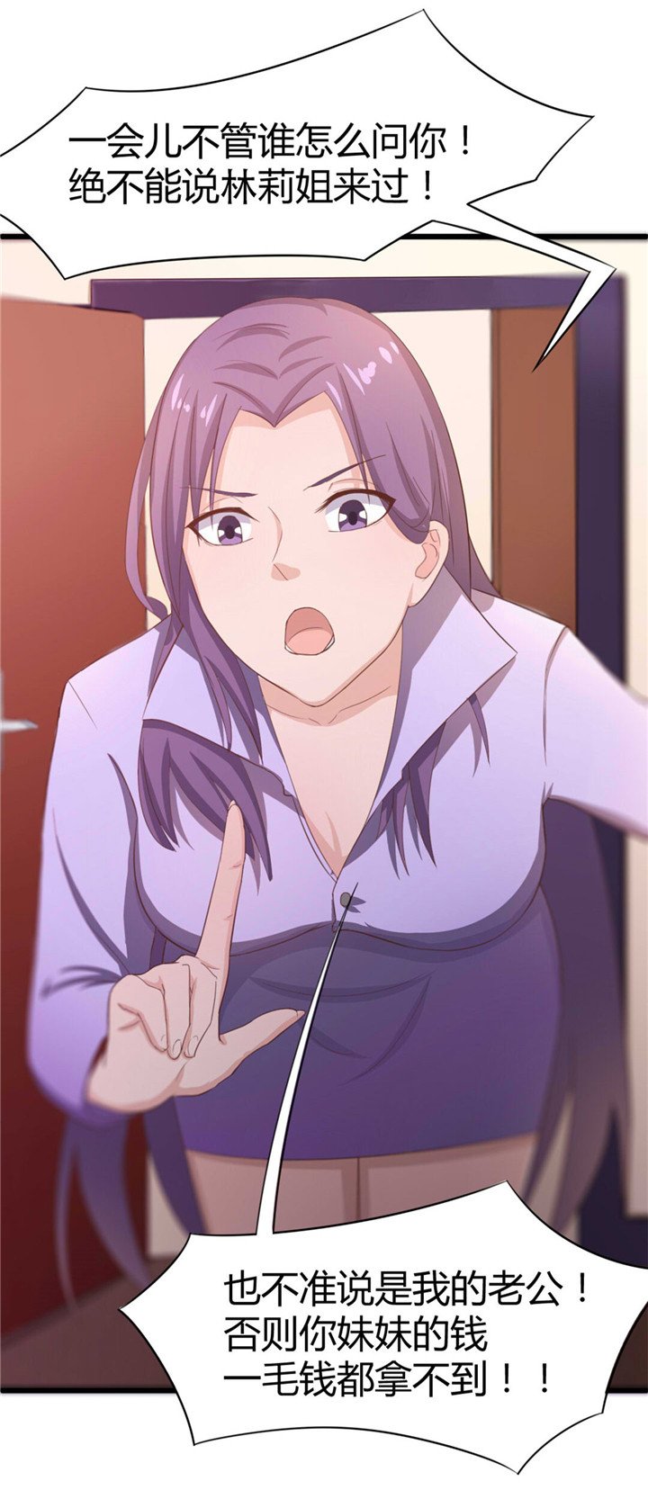 第8章：出卖