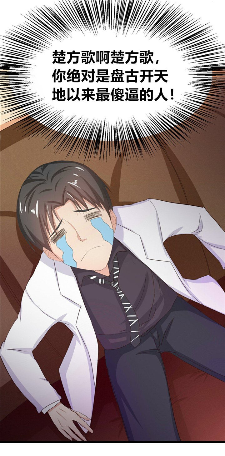 第8章：出卖