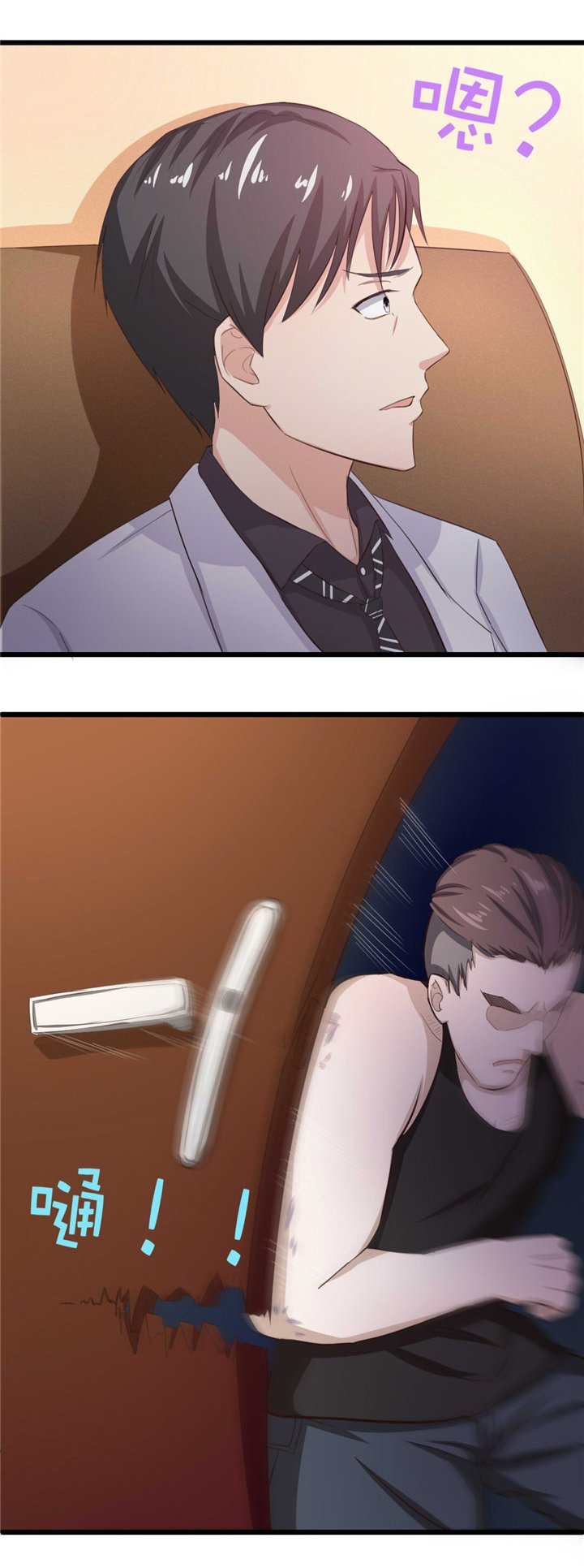 第8章：出卖