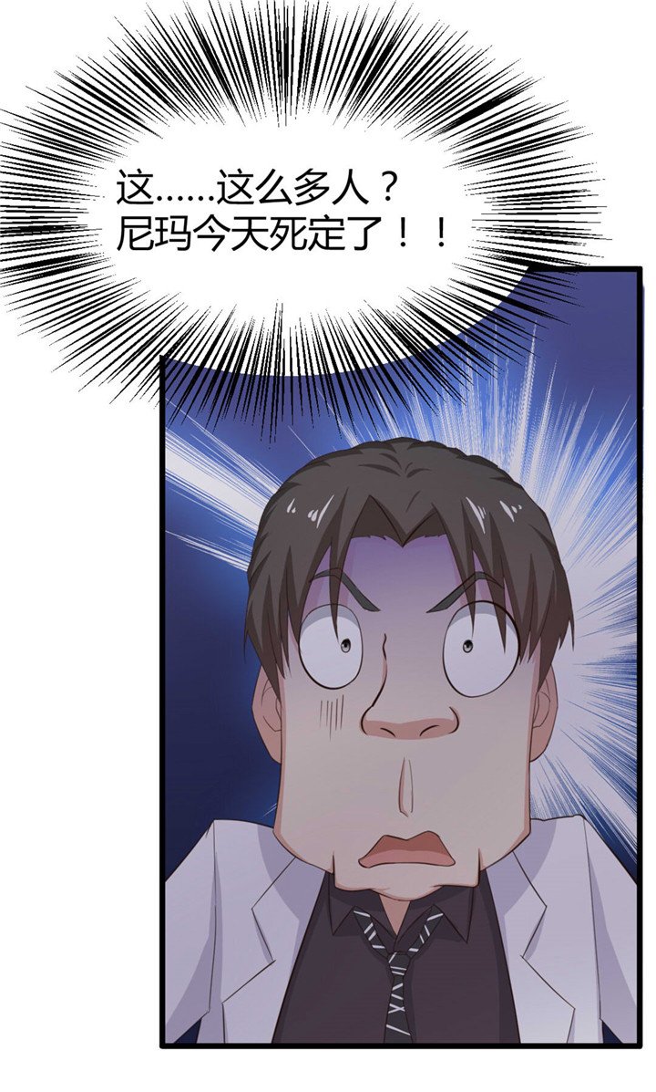 第8章：出卖