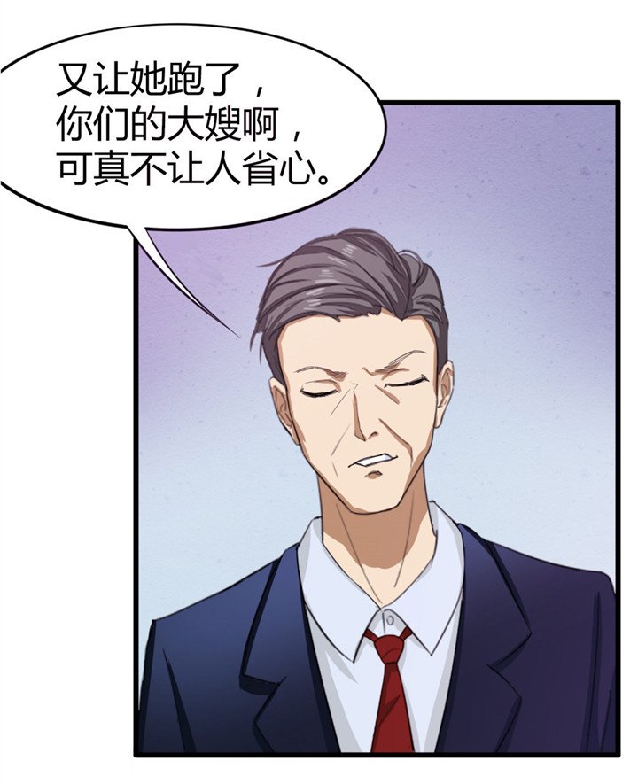 第8章：出卖