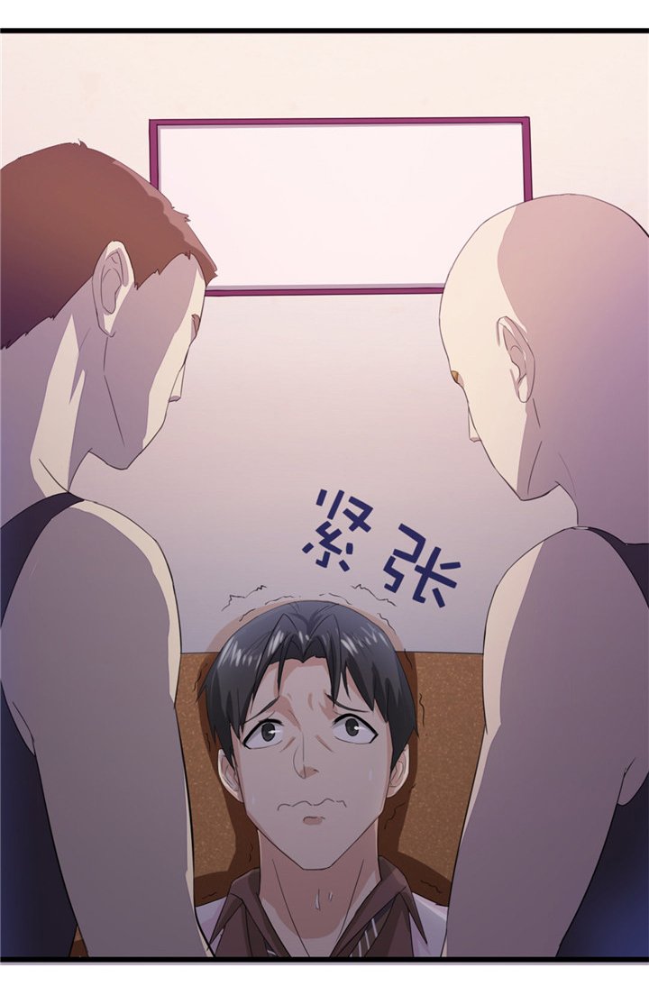 第8章：出卖