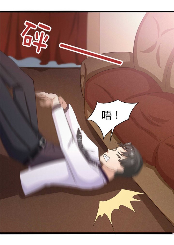第8章：出卖