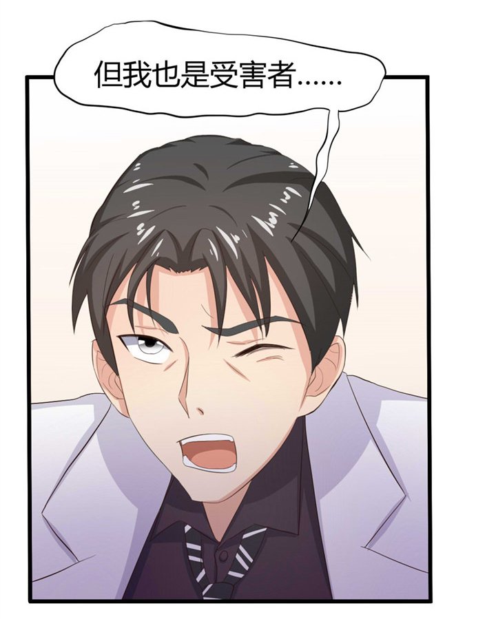 第8章：出卖