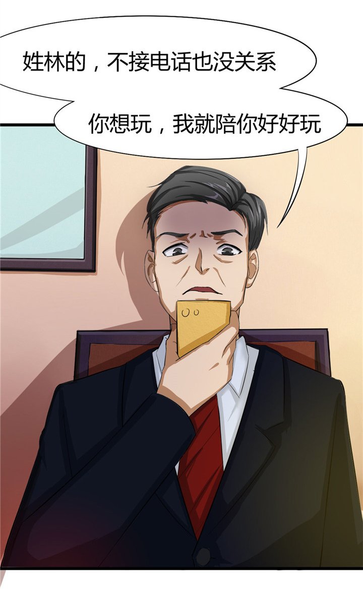 第8章：出卖