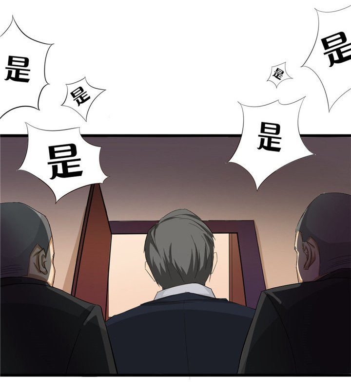 第8章：出卖