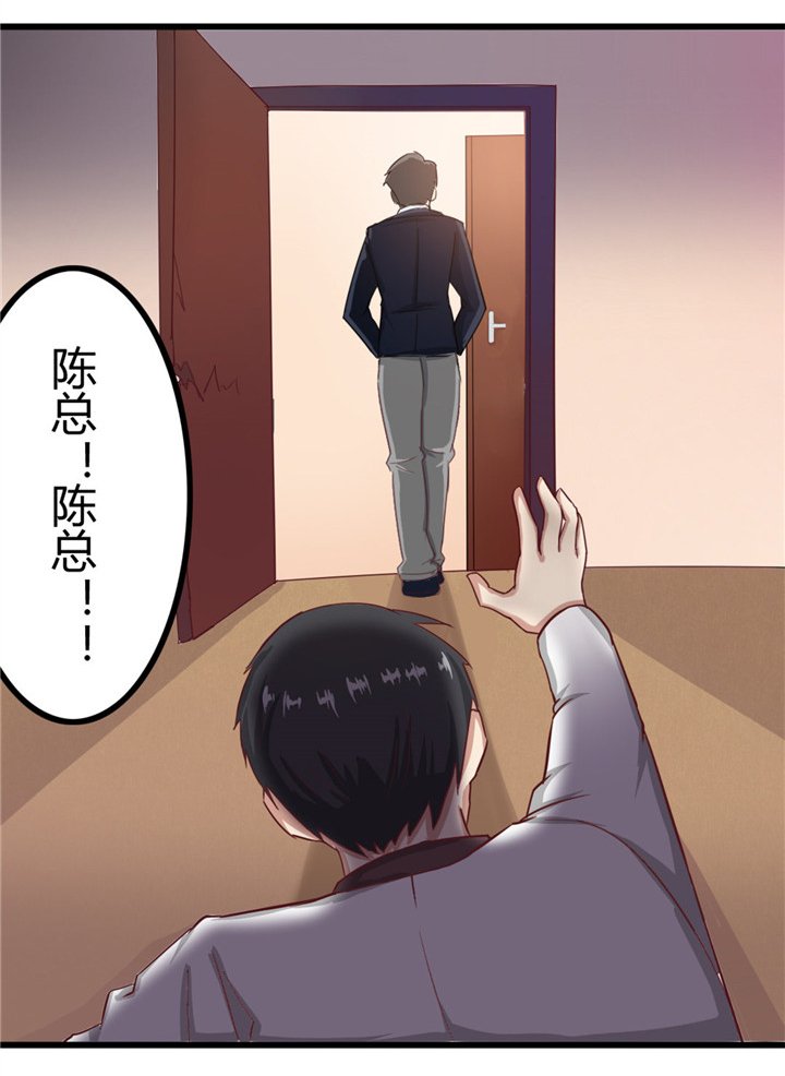 第8章：出卖