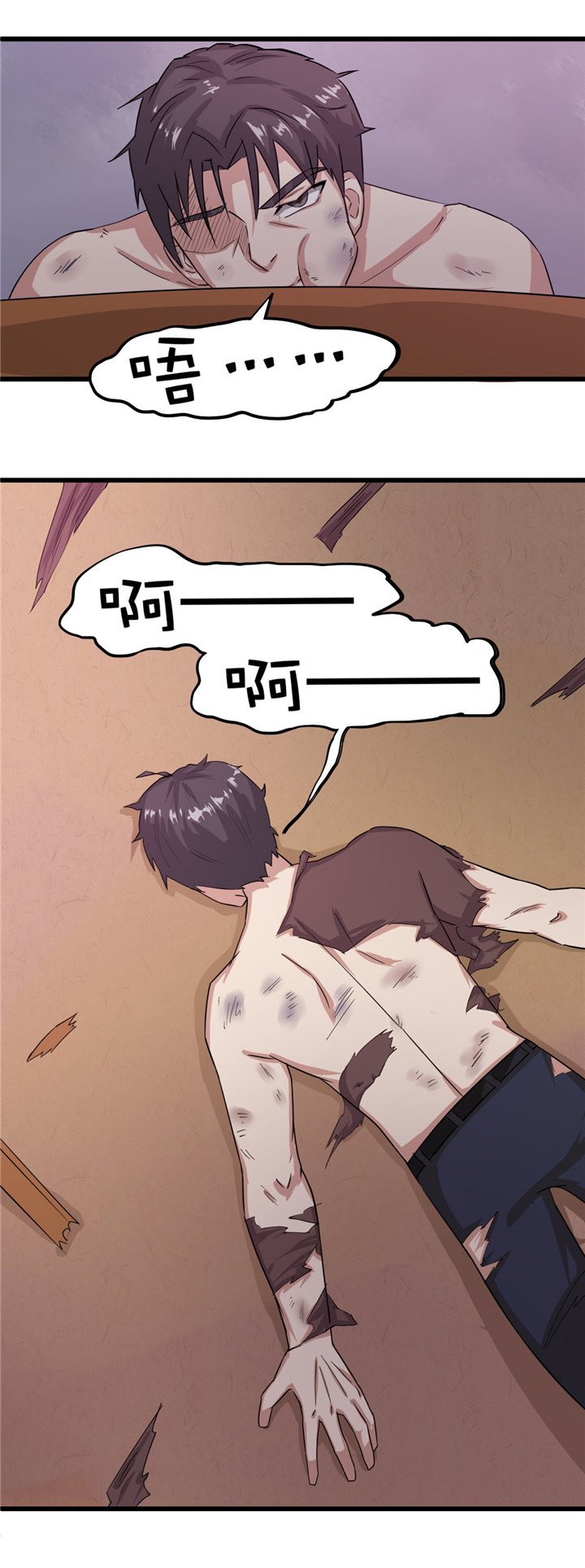 第8章：出卖