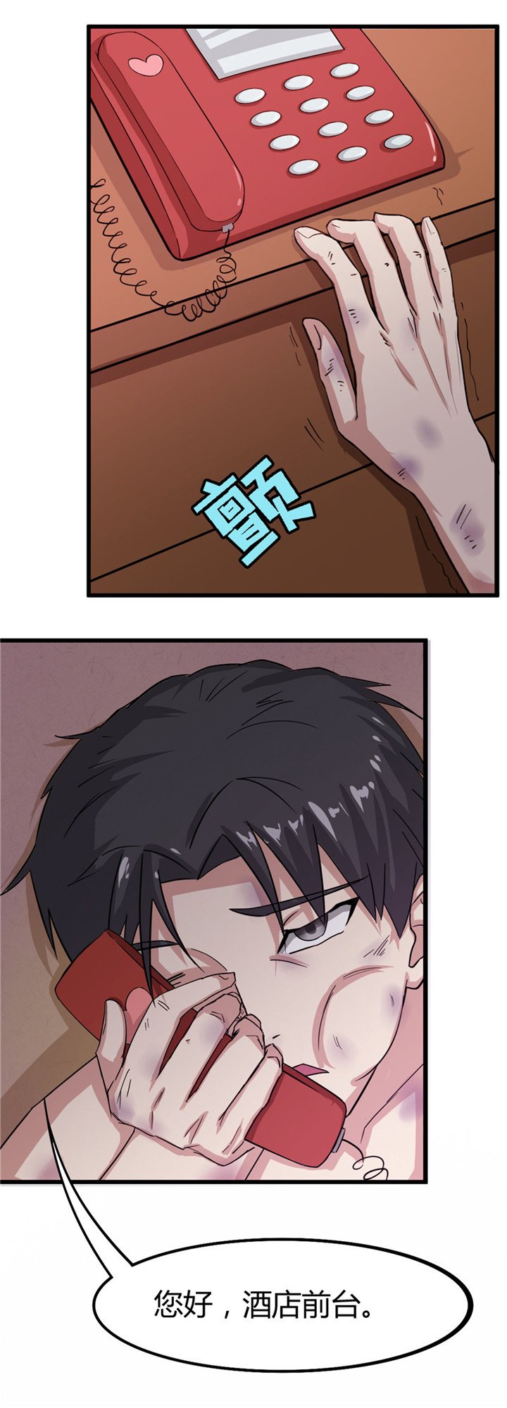 第8章：出卖
