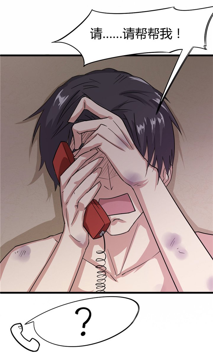 第8章：出卖