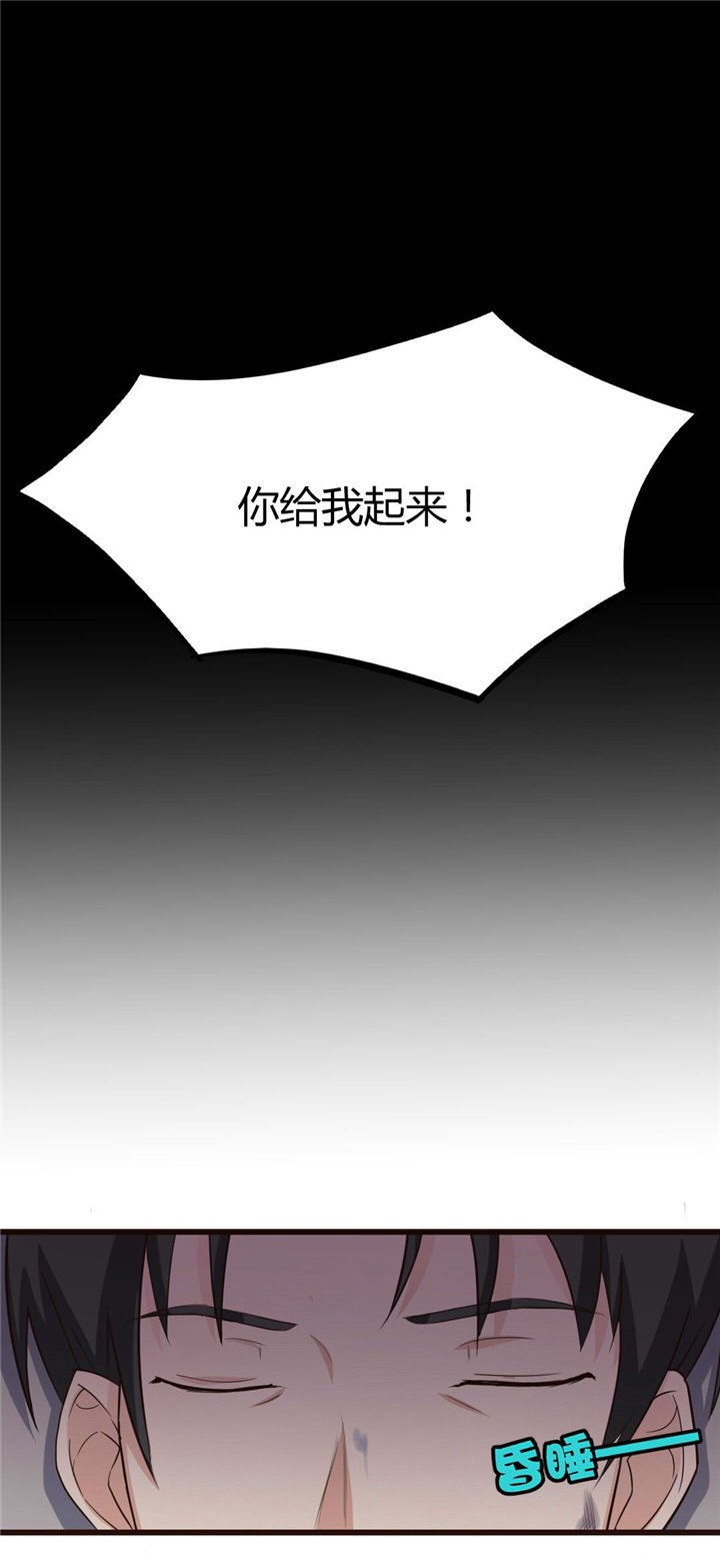 第9章：复仇