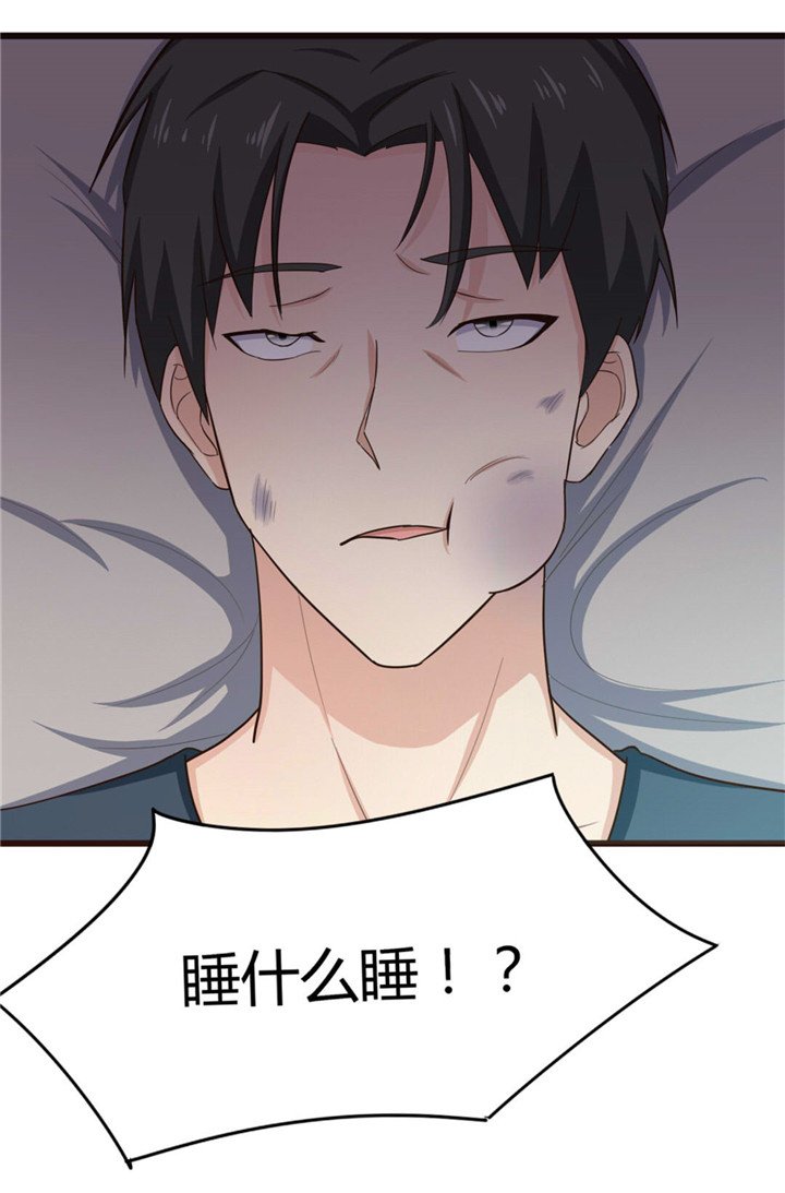 第9章：复仇