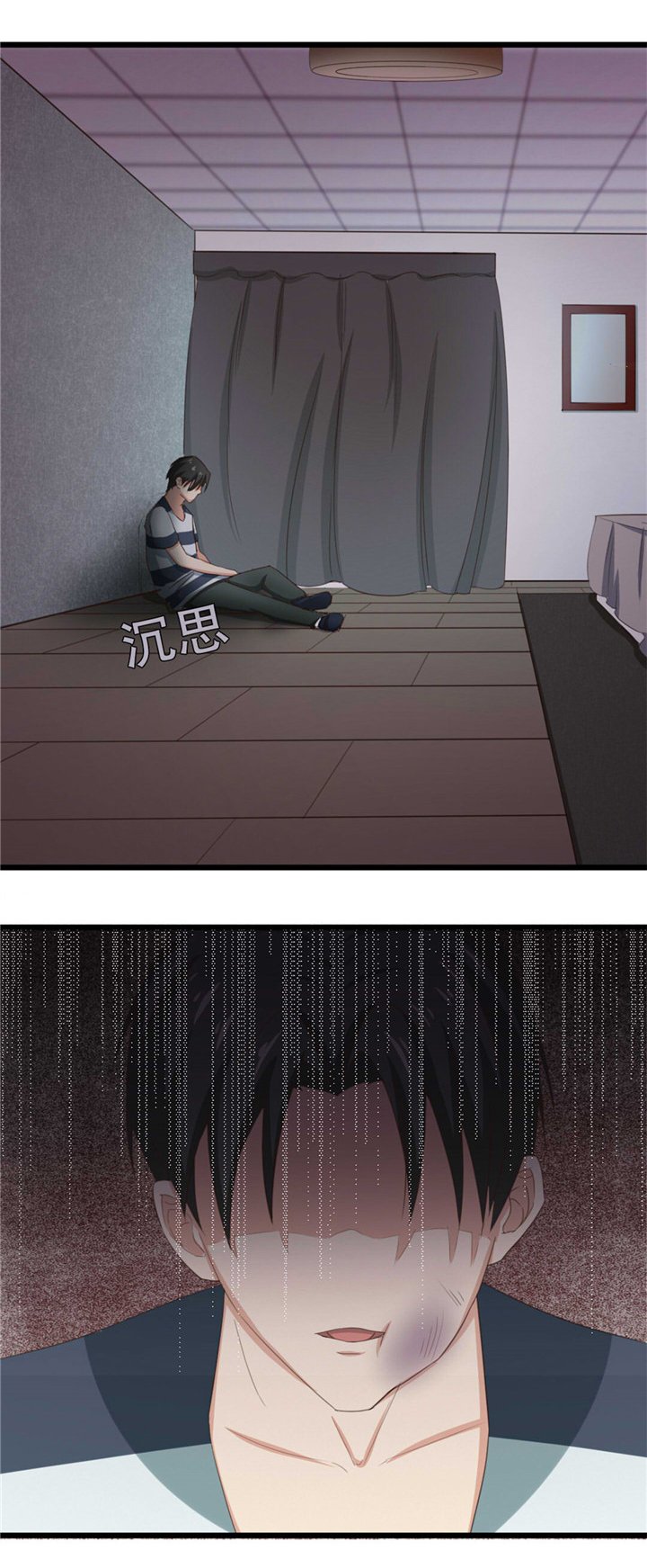 第9章：复仇