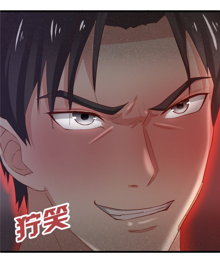 第9章：复仇