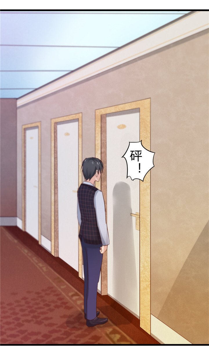 第9章：复仇