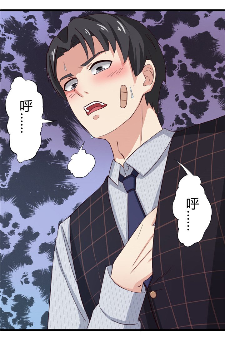 第9章：复仇