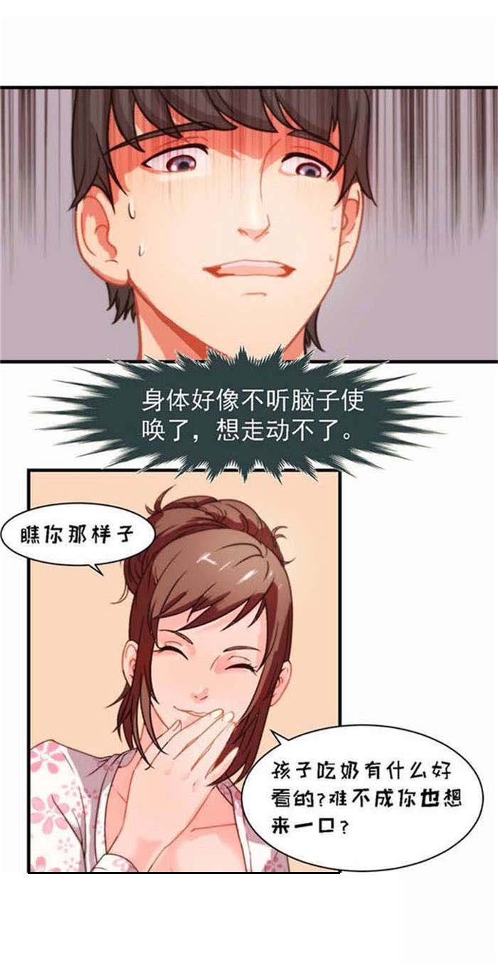 第1章：干活