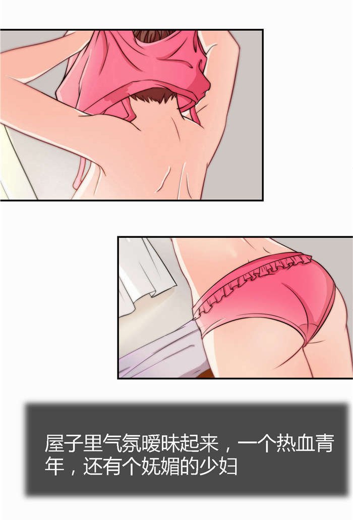 第10章：擦药酒