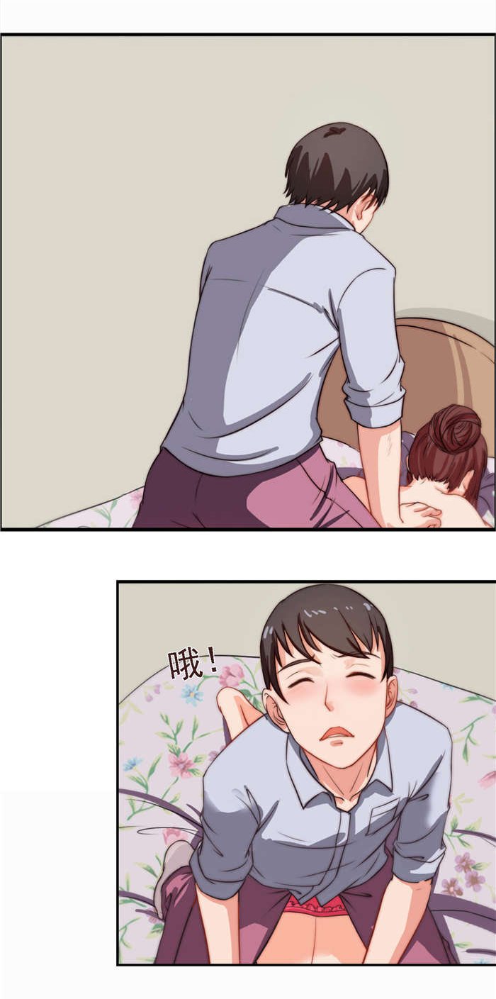 第10章：擦药酒