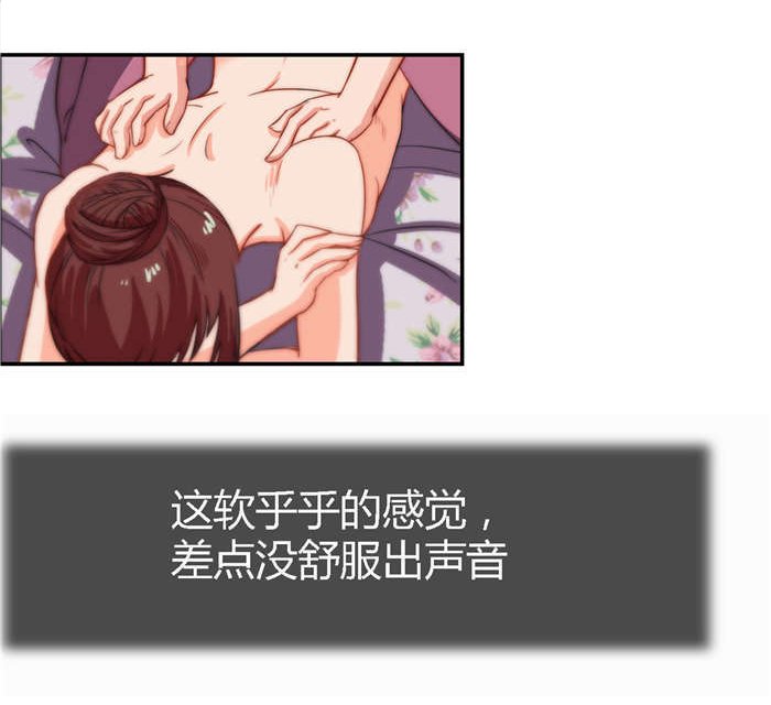 第10章：擦药酒