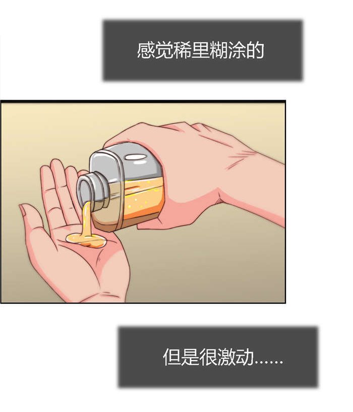 第11章：亲密接触