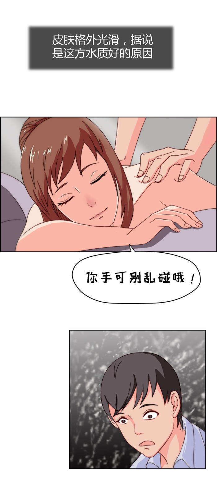 第11章：亲密接触