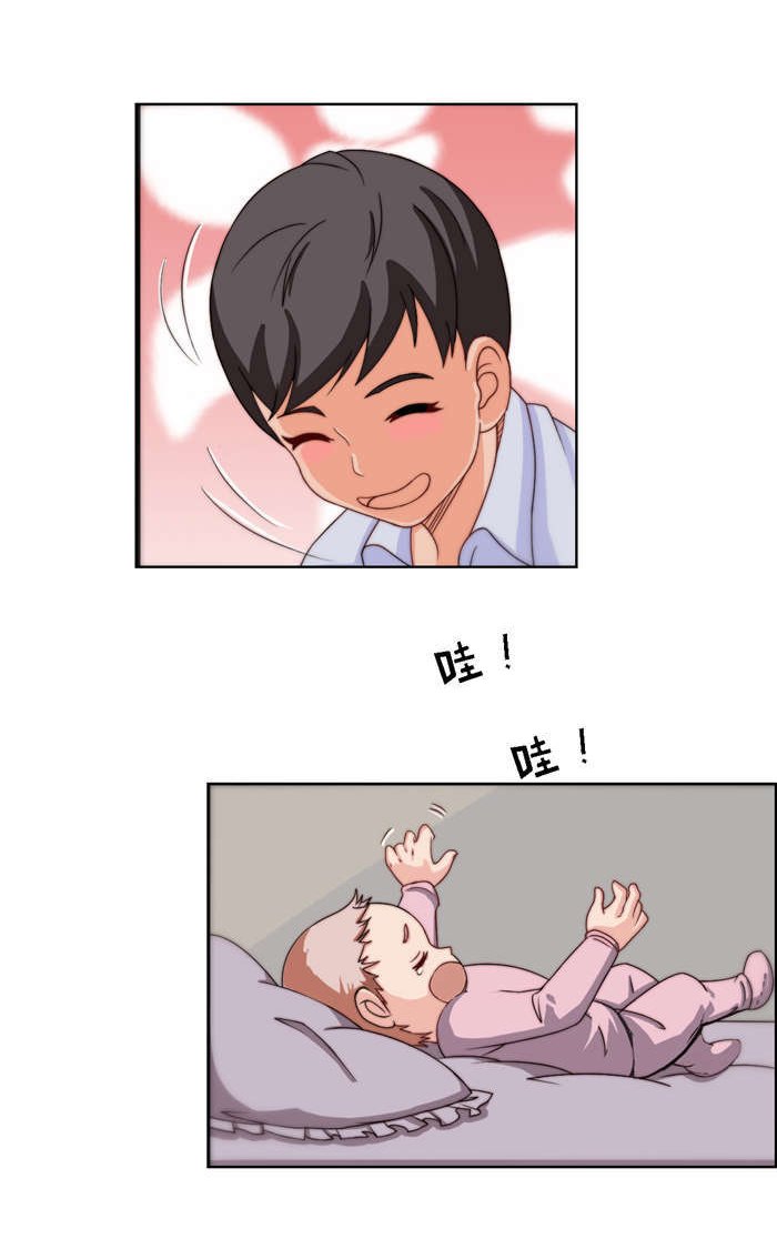 第11章：亲密接触