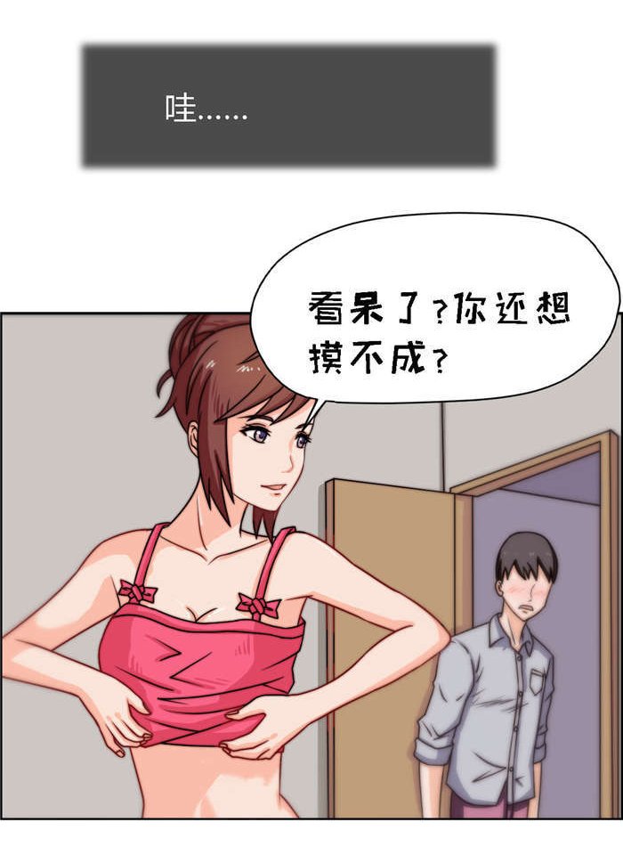 第11章：亲密接触
