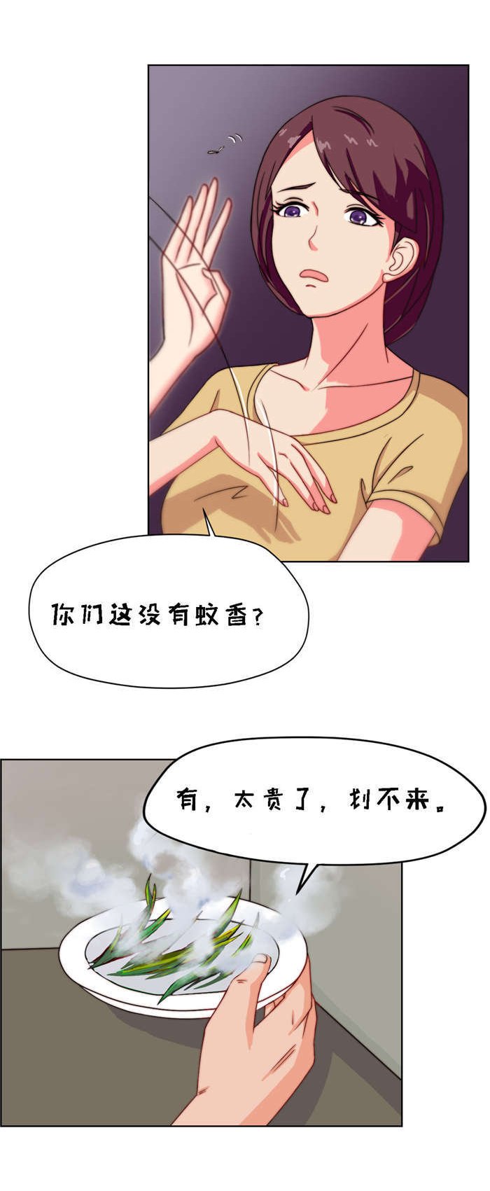 第11章：亲密接触