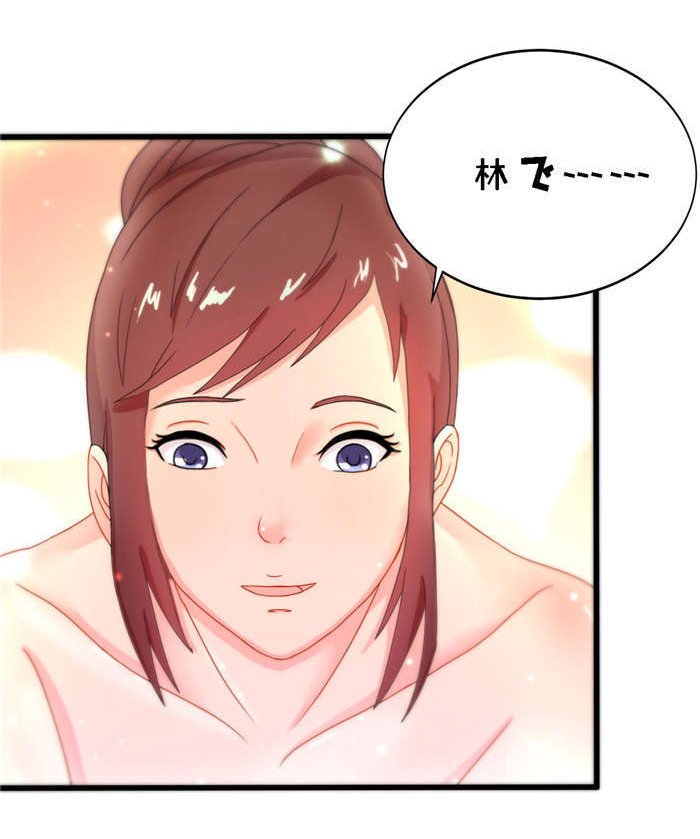 第12章：幻想