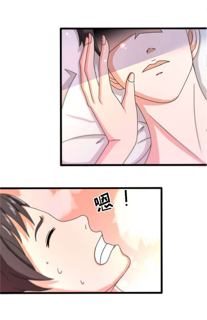 第12章：幻想