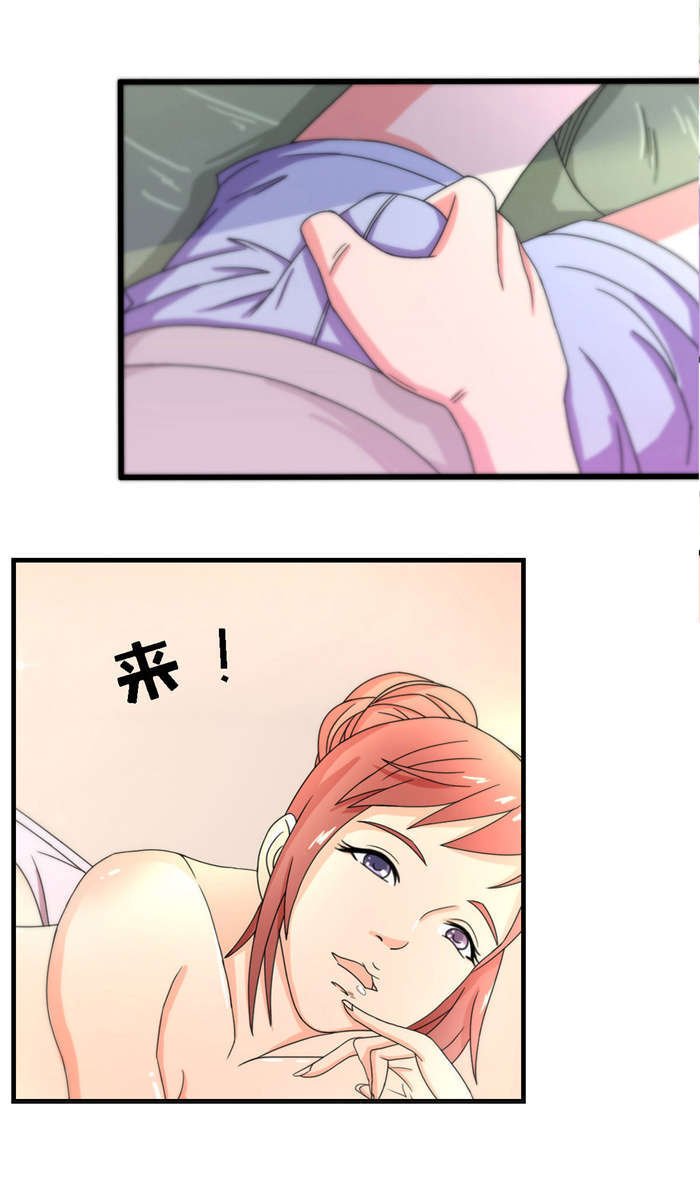 第12章：幻想