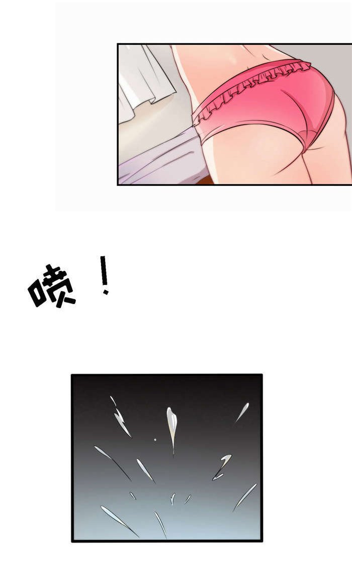 第12章：幻想