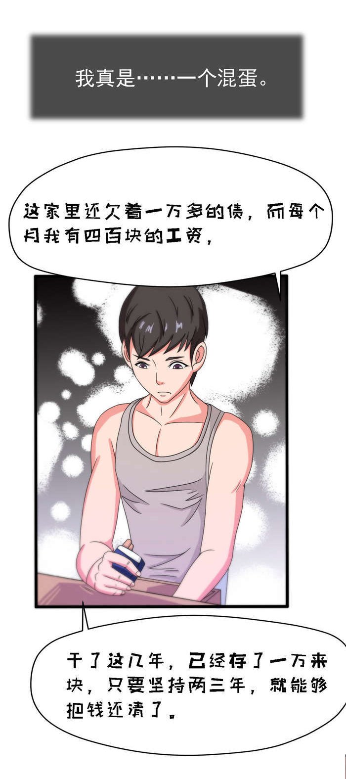 第12章：幻想