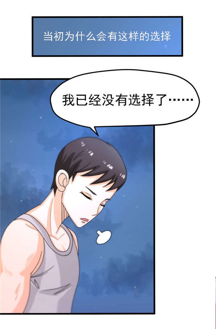 第12章：幻想
