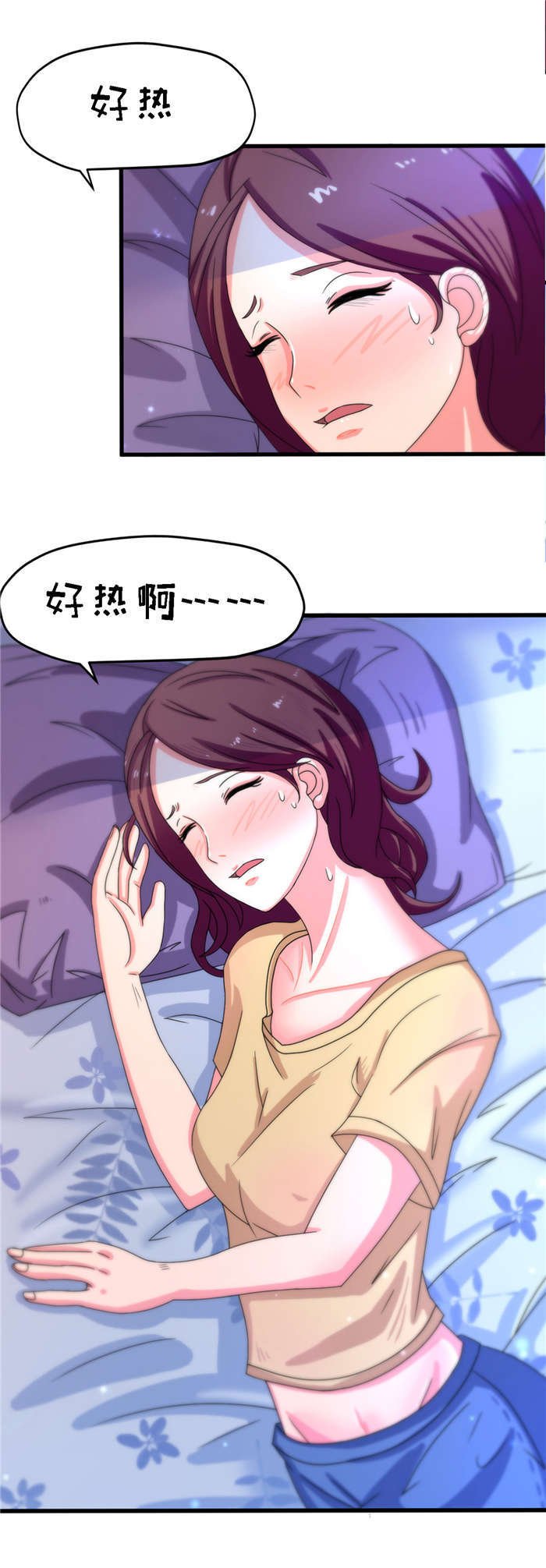 第12章：幻想