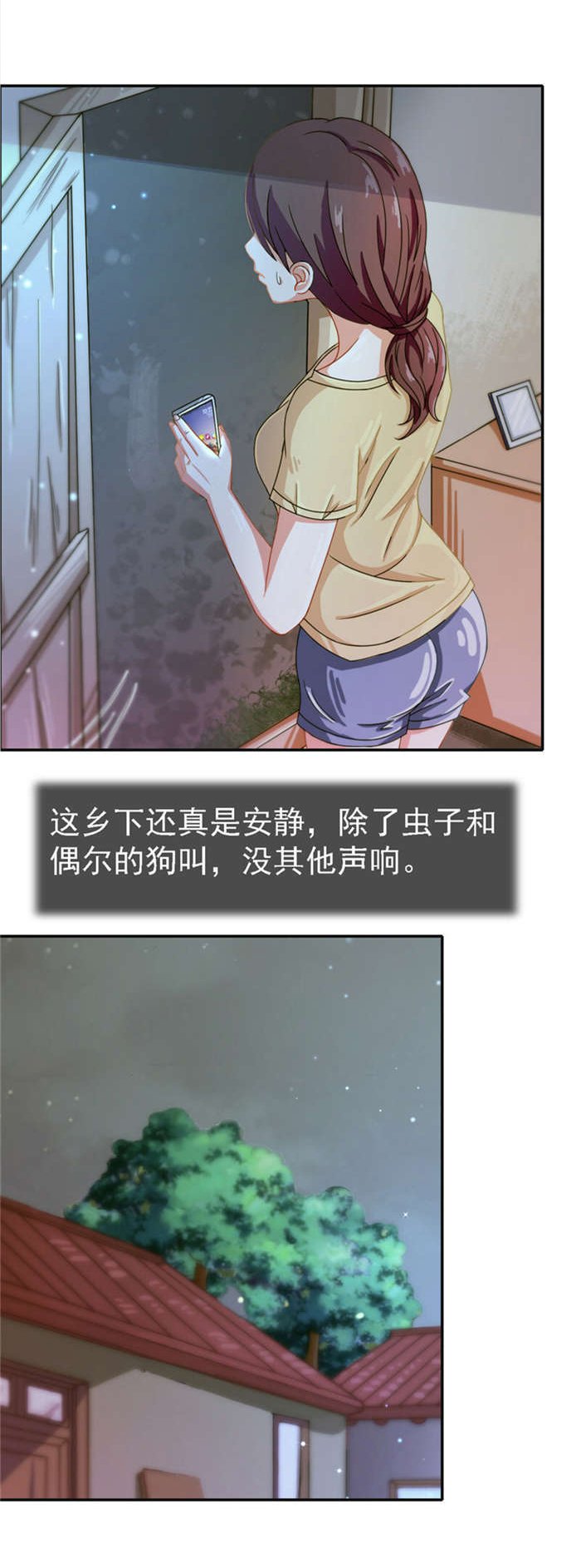 第13章：火灾
