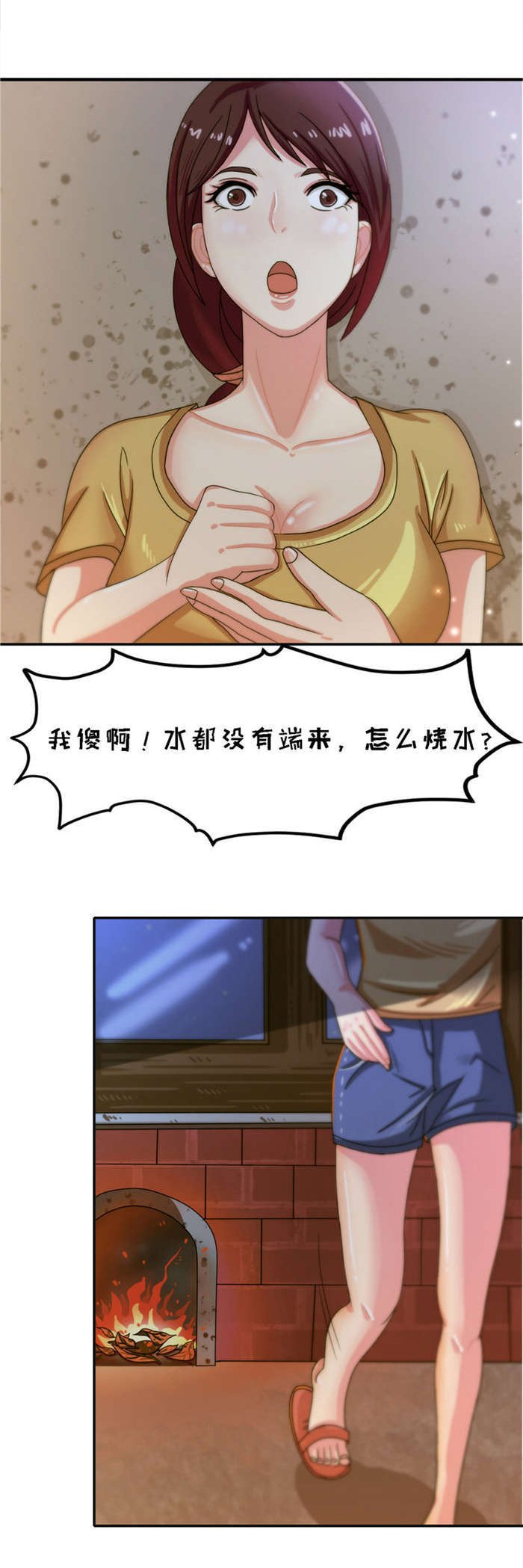 第13章：火灾