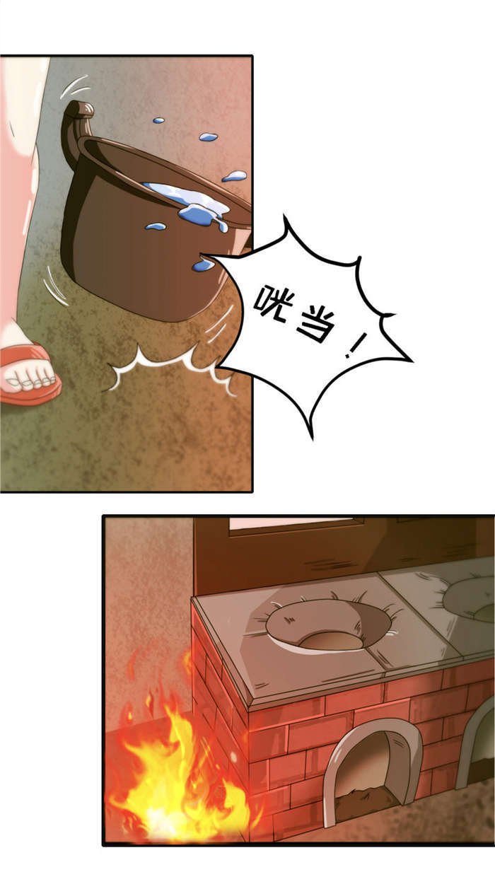 第13章：火灾