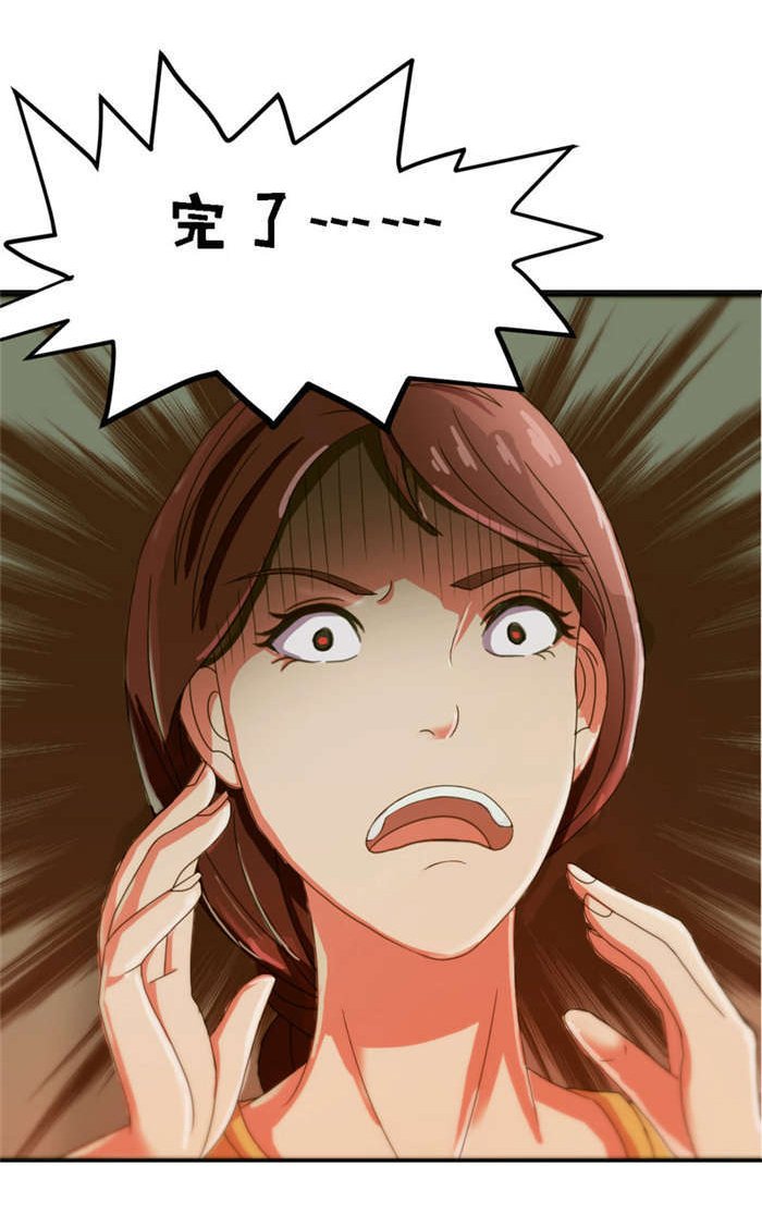 第13章：火灾