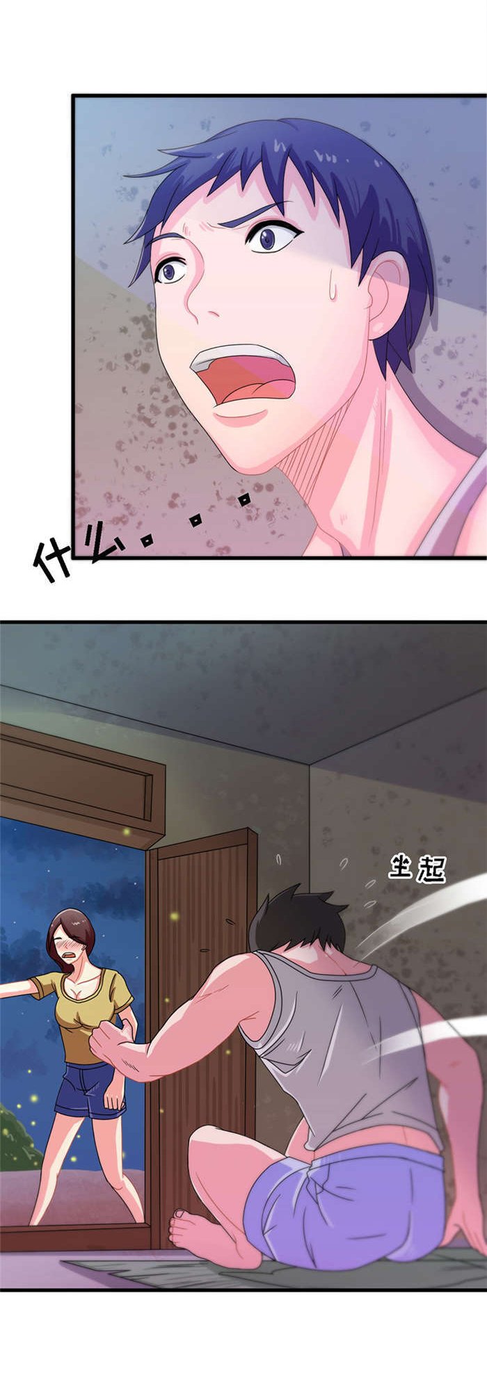 第14章：救火