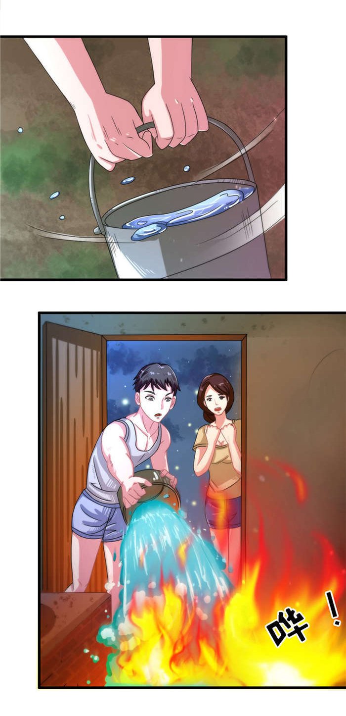 第14章：救火