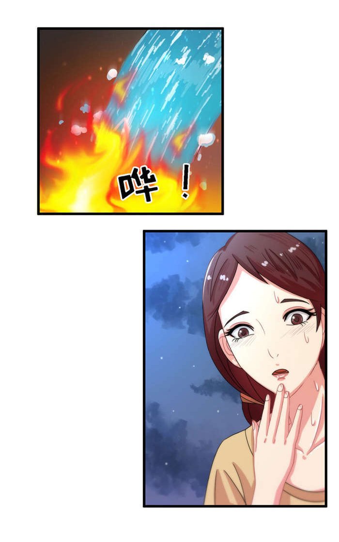 第14章：救火