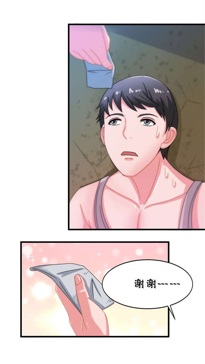 第14章：救火