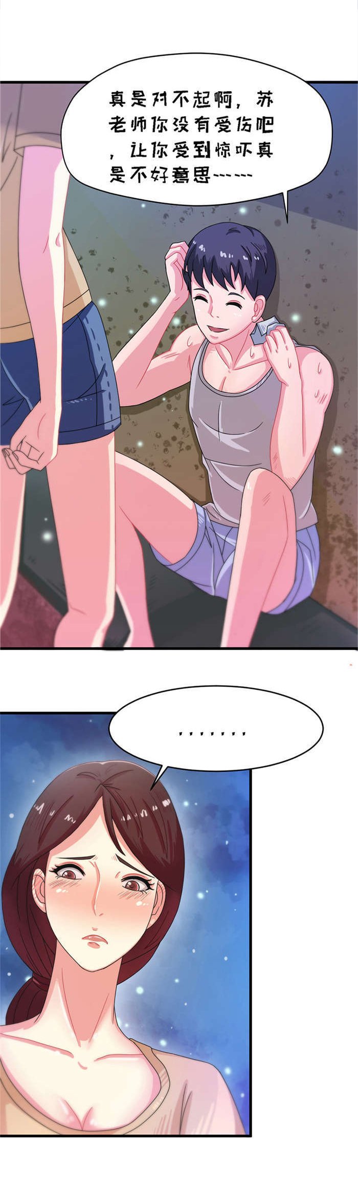 第14章：救火