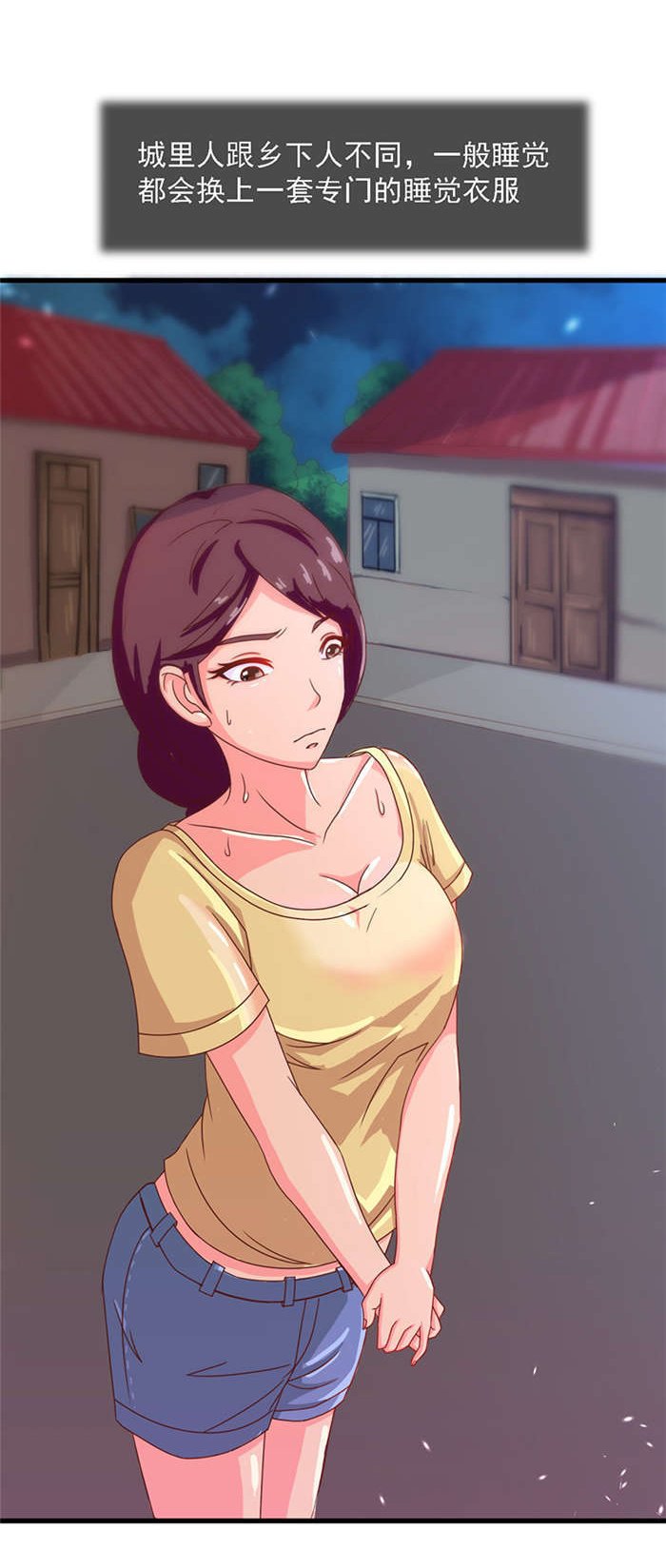 第15章：溪边洗澡