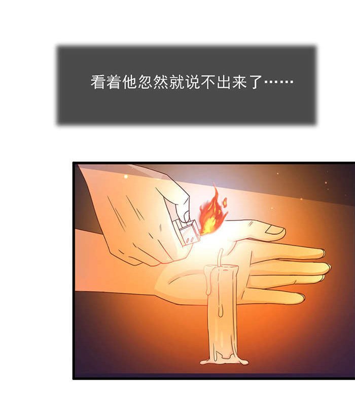 第15章：溪边洗澡
