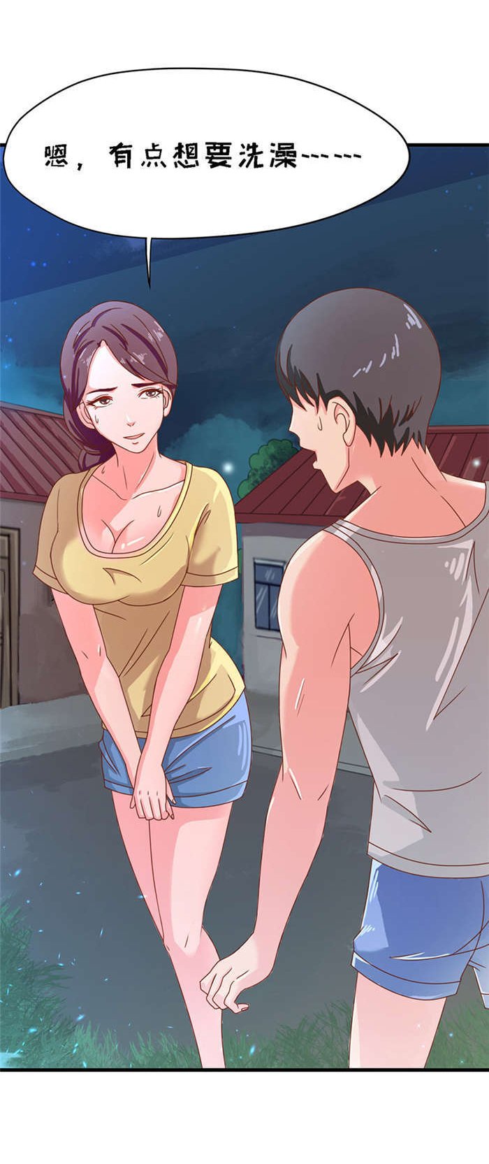 第15章：溪边洗澡