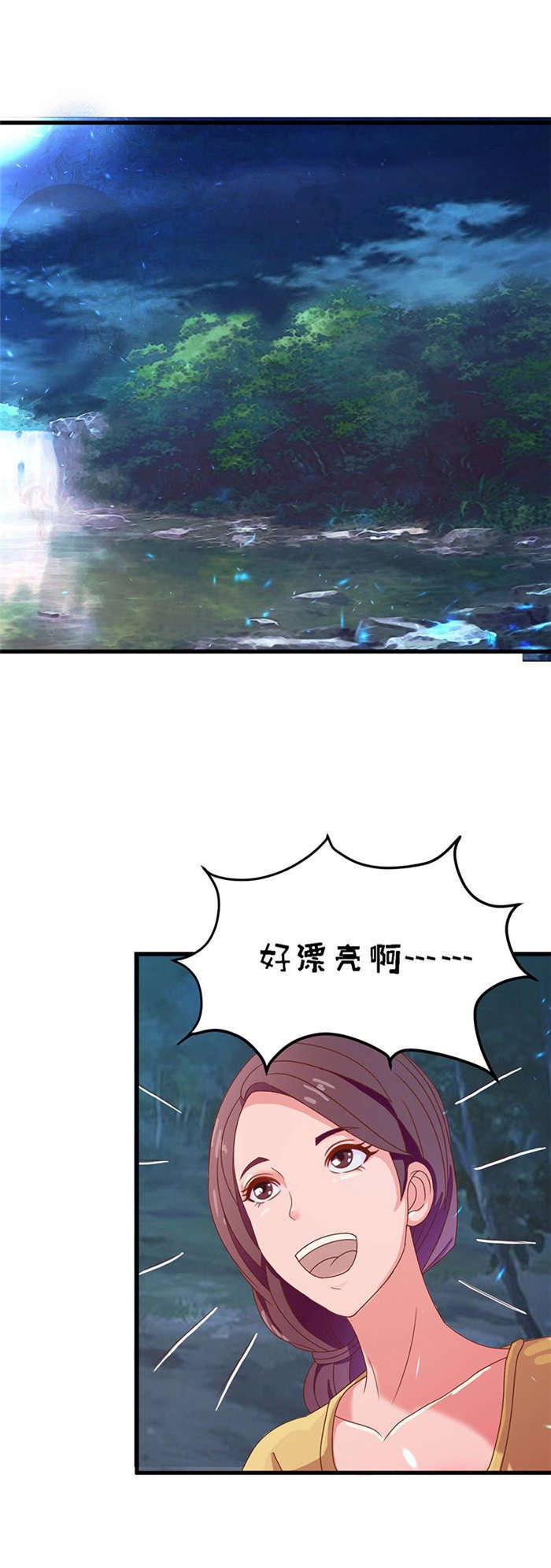 第15章：溪边洗澡